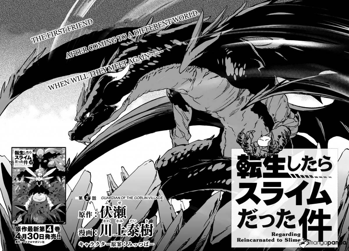 That Time I Got Reincarnated as a Slime, Chapter 2 image 06